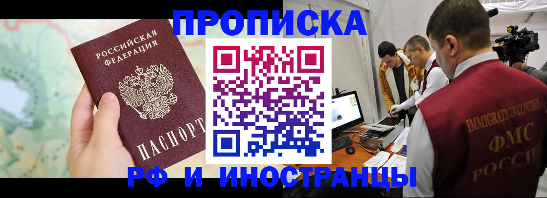 форма 3 в Великих Луках
